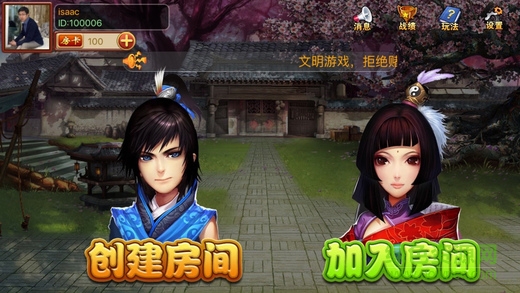 孝感卡五星ios v1.0.2 iphone版 1