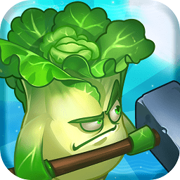 植物戰(zhàn)爭(zhēng)中文修改版