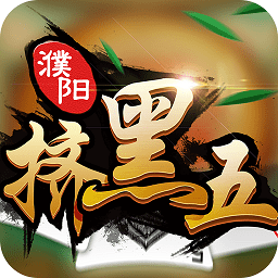 K7游戲濮陽同城樂擠黑五