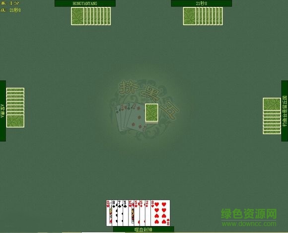 擠黑五手機(jī)版