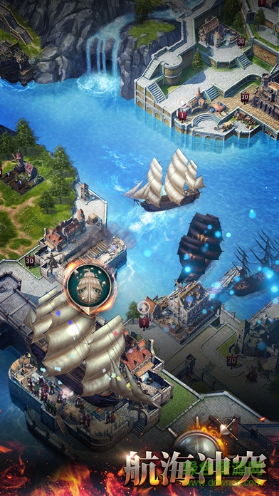 航海沖突蘋果版 航海沖突ios版