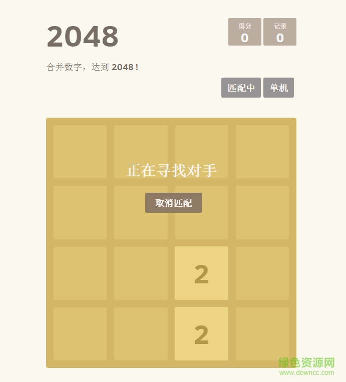 麥琪云游戲?qū)?zhàn)平臺 v1.0 官方版 0