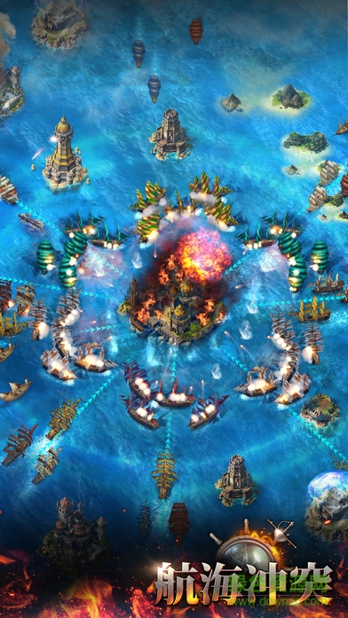 航海沖突蘋果版 v1.0.4 iPhone版 4