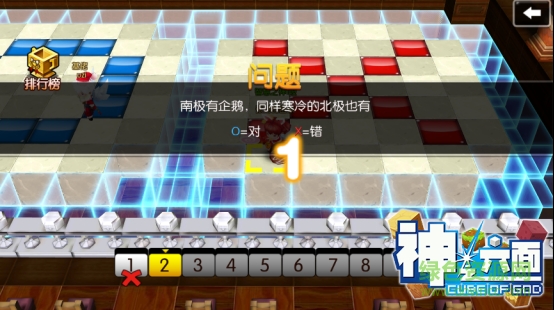 神之六面 v1.1.2 官網(wǎng)安卓版 2