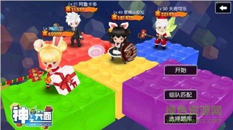 神之六面 v1.1.2 官網(wǎng)安卓版 0