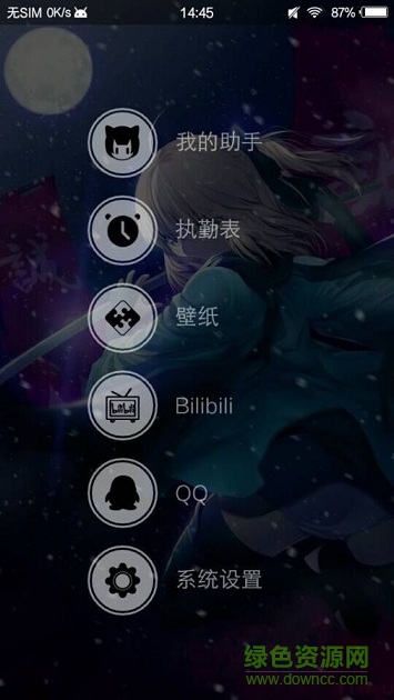 mimikkoui手機(jī)助手 v1.0.2 安卓版 0