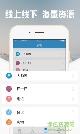 云蟻手機(jī)版 v1.3.1 安卓版 2