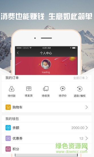 云蟻手機(jī)版 v1.3.1 安卓版 3