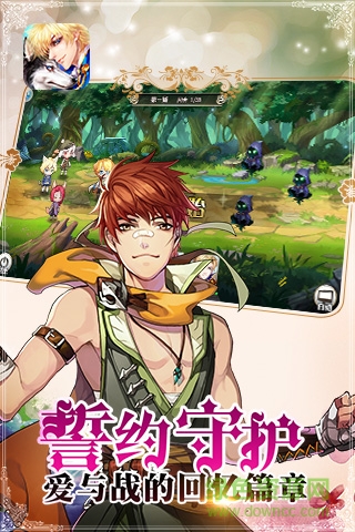 戀人之森 v1.0.3.30 安卓版 0