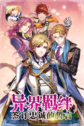 戀人之森 v1.0.3.30 安卓版 4