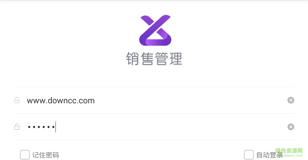 中企動力銷管系統(tǒng) v1.7.1 官網(wǎng)安卓版 0