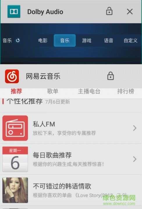 dolby杜比音效app(Dolby Audio) v1.1.4 官方安卓版 0