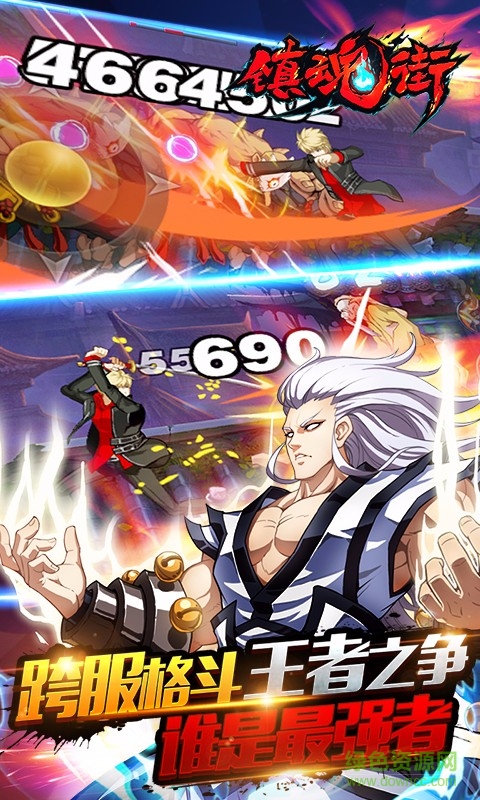 鎮(zhèn)魂街小米版 v1.6.1 官網(wǎng)安卓版 3