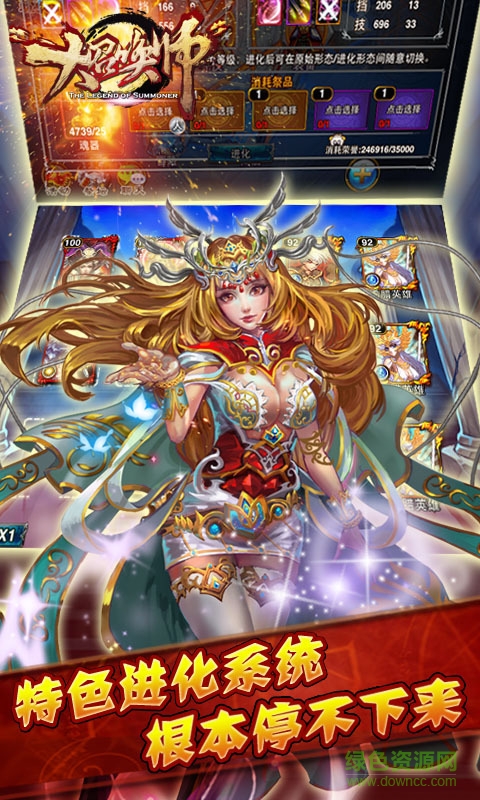 大召喚師手游百度版(グラサマ) v2.1.4 安卓版 2