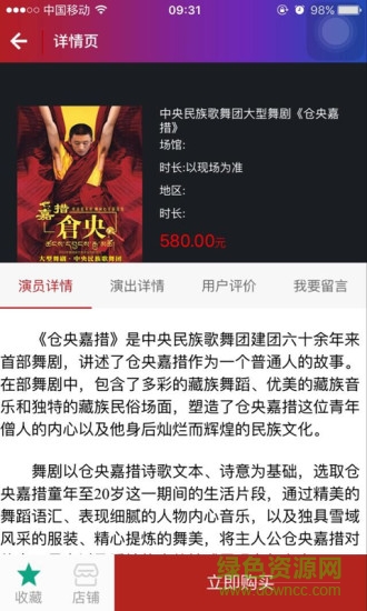 演藝多 v1.0.2 安卓版 0