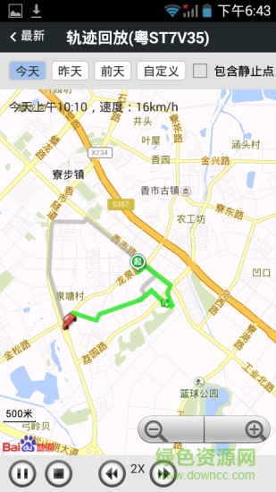 口袋監(jiān)控手機(jī)版(gps導(dǎo)航) v1.016 安卓版 0