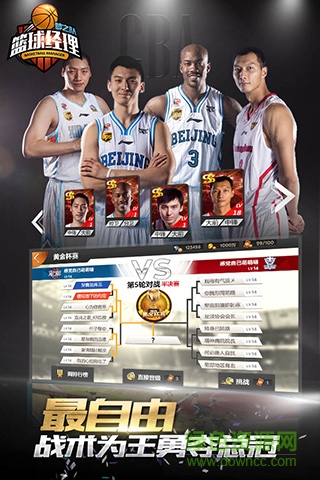籃球經(jīng)理夢之隊 v1.1 官網(wǎng)安卓版 0