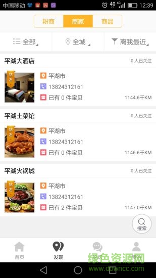 匯平湖 v3.2.2 安卓版 2