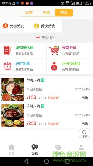 匯平湖 v3.2.2 安卓版 1