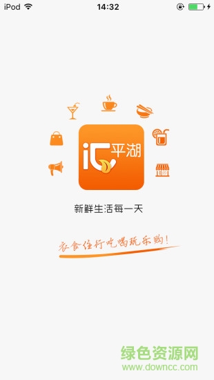 匯平湖 v3.2.2 安卓版 4