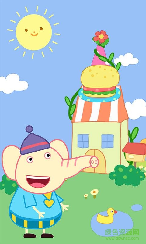 寶寶下廚房手機(jī)版 v4.1.0 安卓版 0