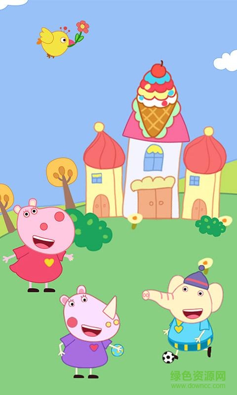 寶寶下廚房手機(jī)版 v4.1.0 安卓版 3