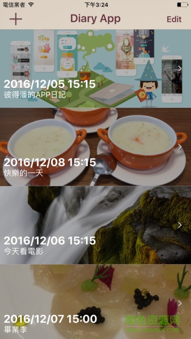 戀戀日記手機(jī)版 v1.0 安卓版 0