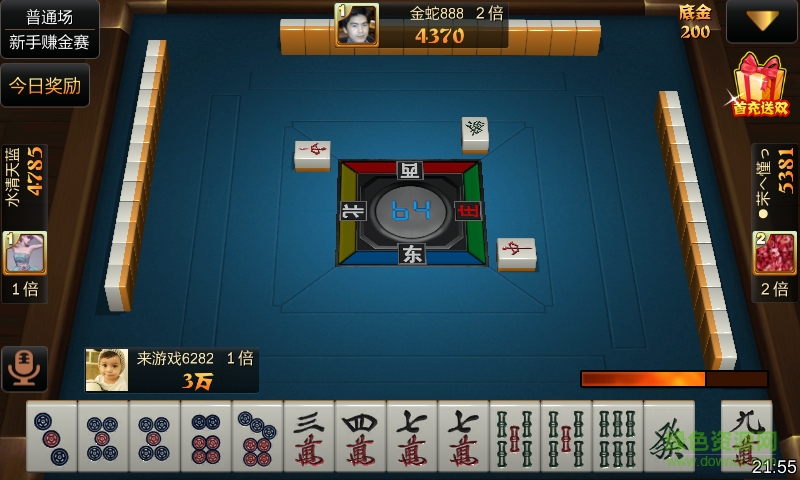 東臺(tái)麻將最新版本 v6.1.0 0