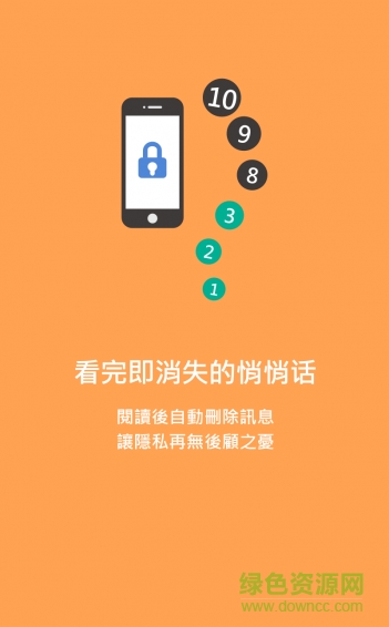 香信掌上富 v1.3.0508 安卓版 0