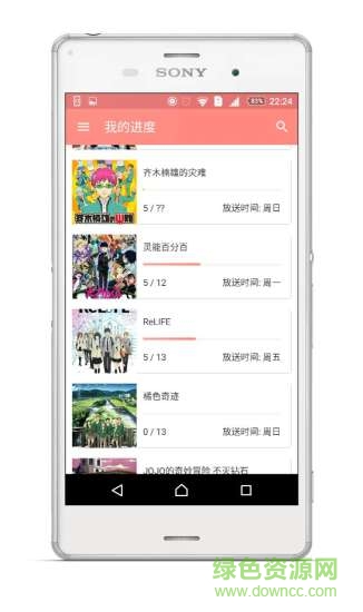 bgm38客戶端(追番神器) v1.3.2 安卓版 0