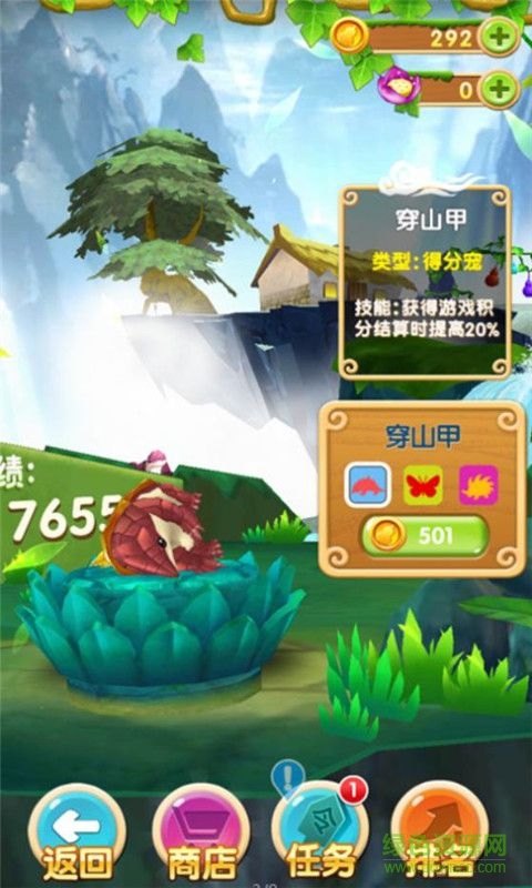 葫蘆娃兄弟跑酷游戲修改版 v1.0 無限金幣鉆石安卓版 1