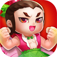 葫蘆娃跑酷(3D版)