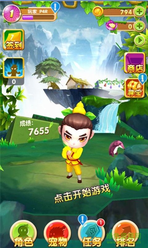 葫蘆娃兄弟跑酷游戲修改版 v1.0 無限金幣鉆石安卓版 0