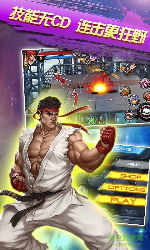 格斗拳皇2冬蔭功內購修改版 v2.2 無限金幣安卓版 0