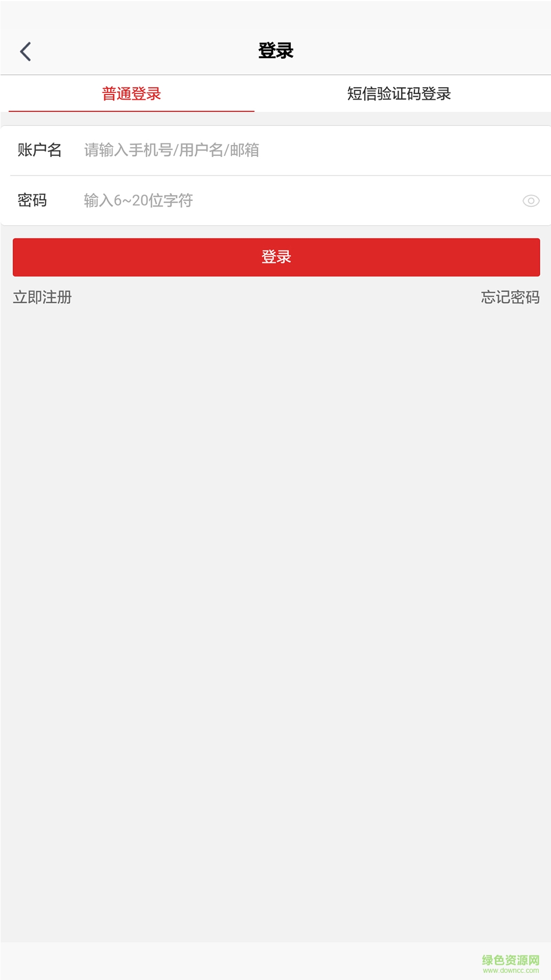 寧夏購物網(wǎng) v1.0 安卓版 2