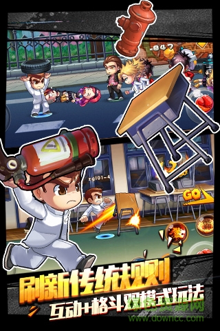 熱血高校蘋果手游 v1.5.30 iPhone版 1