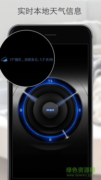 alarm clock apk(鬧鈴) v2.17 安卓版 1