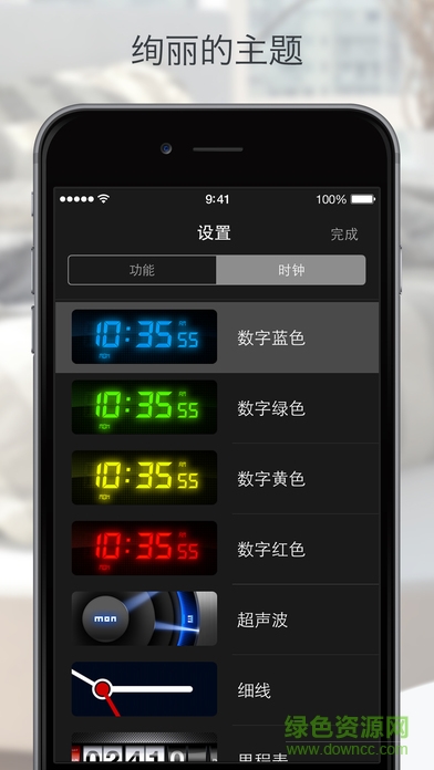 alarm clock apk(鬧鈴) v2.17 安卓版 2