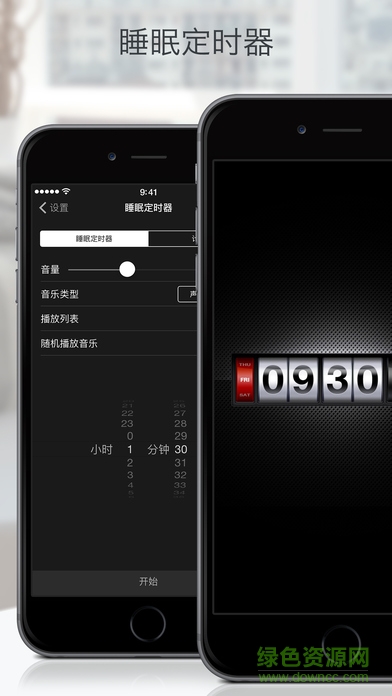 alarm clock apk(鬧鈴) v2.17 安卓版 3