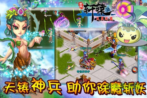 明珠軒轅自帶作弊器