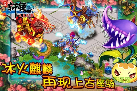 明珠軒轅自帶作弊器 v1.0 安卓無(wú)限紫泥版 2