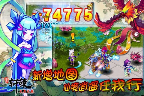 明珠軒轅自帶作弊器 v1.0 安卓無(wú)限紫泥版 0