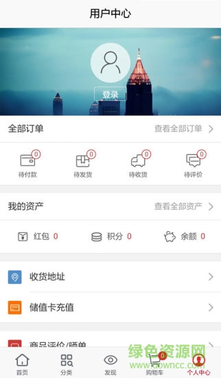 廚總網(wǎng)手機版 v01.01.0001 安卓版 1