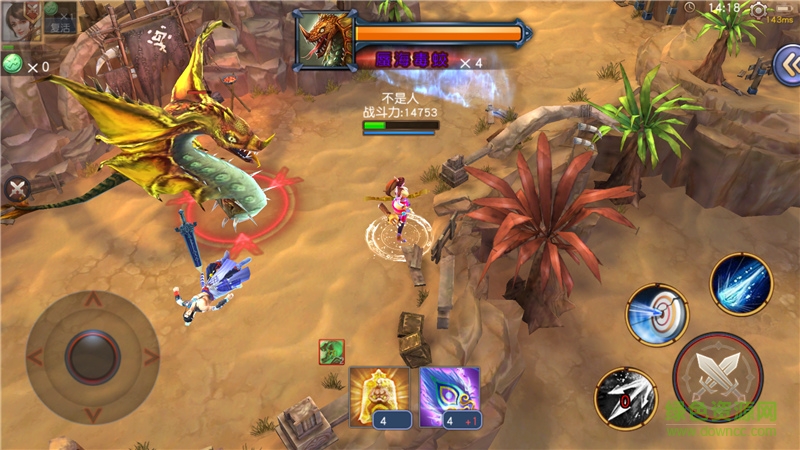 九陽神功之生死決手游 v1.0 官網(wǎng)安卓版 2