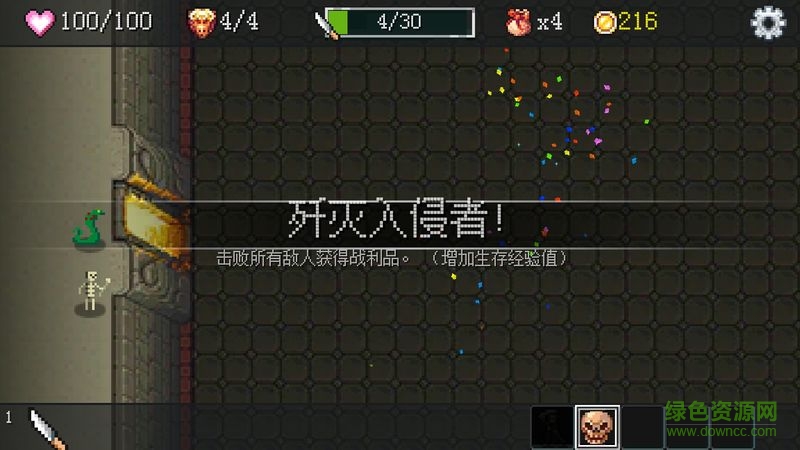 地牢防御無限金幣中文版 v1.13 安卓修改版 4