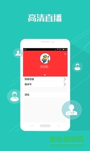 醫(yī)鏈直播手機(jī)版 v1.0 官網(wǎng)安卓版 2