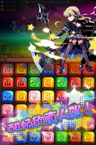 王者降臨游戲 v1.0 安卓版 1