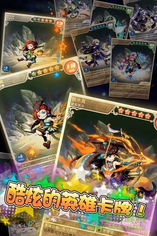 王者降臨游戲 v1.0 安卓版 2