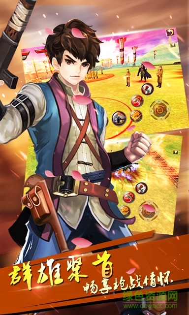 抗戰(zhàn)槍戰(zhàn)傳說手游 v1.0.0 官方安卓版 1