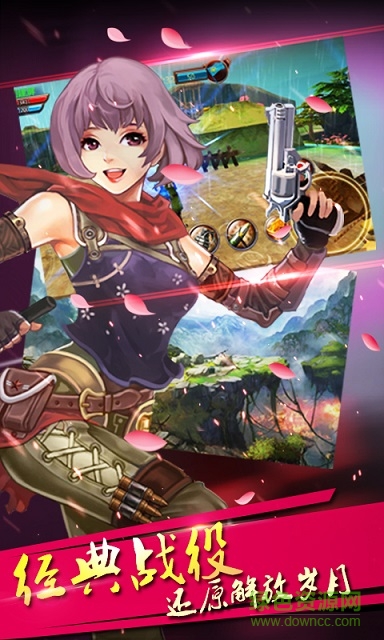 抗戰(zhàn)槍戰(zhàn)傳說手游 v1.0.0 官方安卓版 2